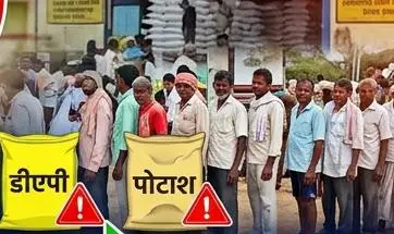 धमतरी: ‘एग्रीस्टेक’ के ट्रायल ने रोकी खाद की रफ्तार, गोदाम भरे किसान का है खाली हाथ